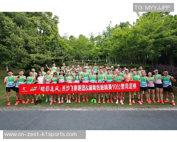 村庄赛道聚生机，湖南热跑团九周年庆助力全民健身